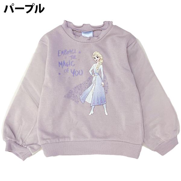 ディズニー プリンセス 子供 服 トレーナー キッズ アナ雪 エルサ 女の子 アナと雪の女王 長袖 トップス R02 Prcs Tops2 こどもじかん 通販 Yahoo ショッピング