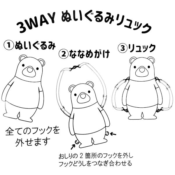 赤ちゃん ベビーリュック キッズかわいい ディズニー ぬいぐるみ ミッキー プー ミニー R03 Chara Ruck ナチュラルスタイル キッズ ママ 通販 Yahoo ショッピング