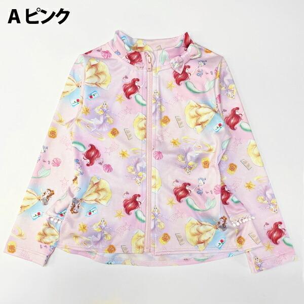 ラッシュガード キッズ 女の子 Seasonal Wrap入荷 長袖 フリル プリンセス 水着 ディズニー 子供