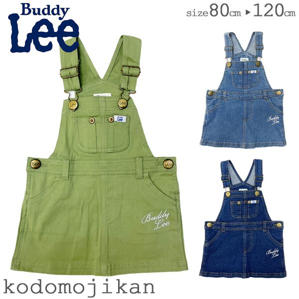 Buddy Lee キッズ デニム ジャンパースカート 子供服 女の子
