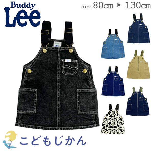 美品♡パーリーゲイツ♡Lee♡ジャンバースカート♡ブルー♡デニム♡リサイクル♡S 美品♡パーリーゲイツ♡Lee♡ジャンバースカート♡ブルー