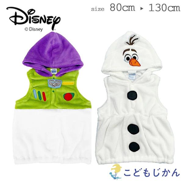 Disney（ディズニー） 【100円クーポン有】ディズニー コスプレ 子供