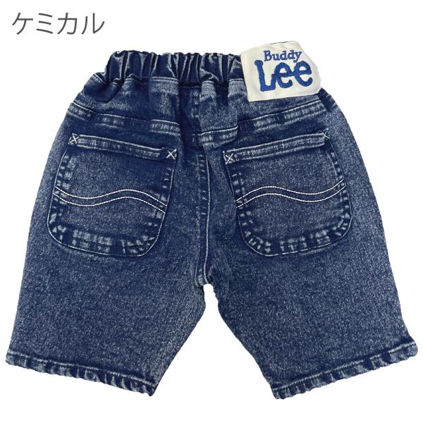 パンツ キッズ ズボン 男の子 ハーフパンツ デニム Buddy Lee バディーリー バディリー ショートパンツ ケミカル アウトドア｜naturalstyle-yh｜03