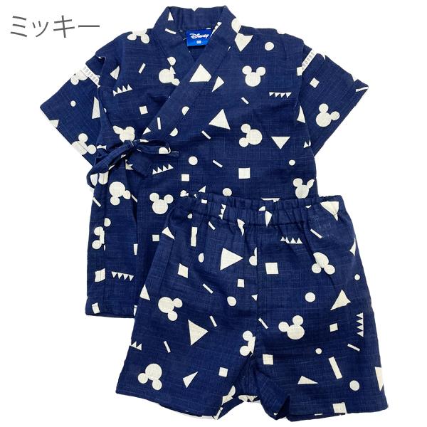 甚平 男の子 キッズ ミッキーマウス トイストーリー ディズニー キャラクター 子供 じんべえ R05 D Jinbei ナチュラルスタイル キッズ ママ 通販 Yahoo ショッピング