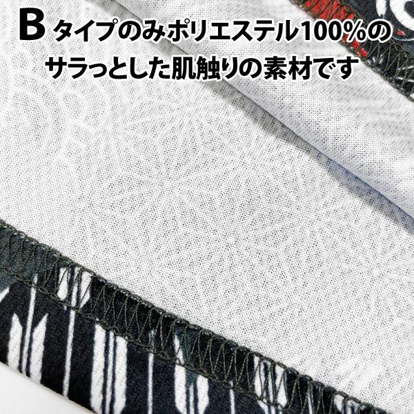 甚平 男の子 キッズ ミッキーマウス トイストーリー ディズニー キャラクター 子供 じんべえ R05 D Jinbei ナチュラルスタイル キッズ ママ 通販 Yahoo ショッピング