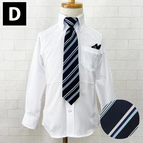 キッズスーツ　150cm 上下　ワイシャツ　ネクタイ セール】キッズスーツ 長袖シャツ+パンツ+サスペンダー+蝶