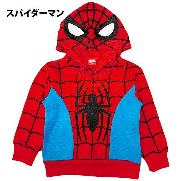 ハロウィン 子供 衣装 ディズニー コスプレ 仮装 コスチューム 男の子 スパイダーマン バズ エイリアン トイストーリー R07 Parka ナチュラルスタイル キッズ ママ 通販 Yahoo ショッピング