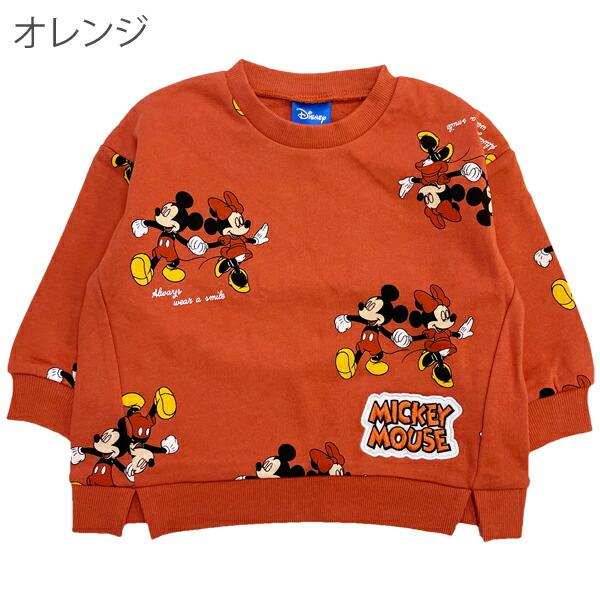Disney（ディズニー） 【Disney】ディズニー トレーナー キッズ