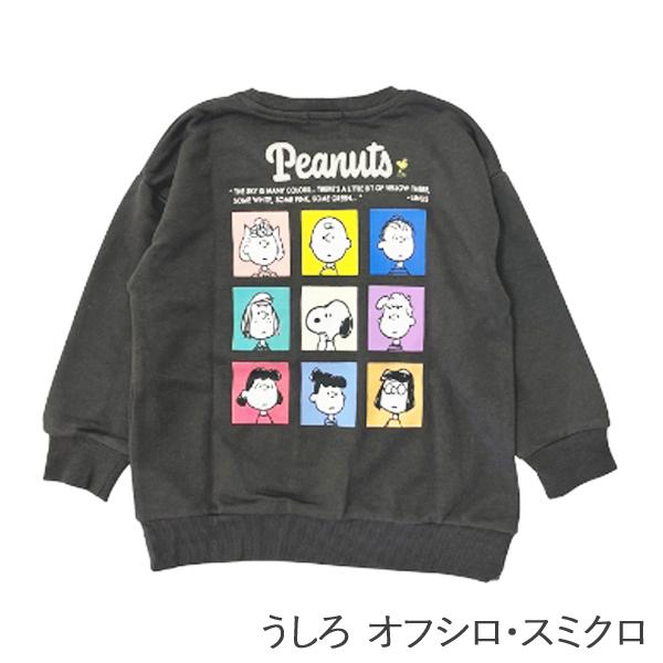SNOOPY（スヌーピー） トレーナー キッズ ピーナッツ スウェット 子供 