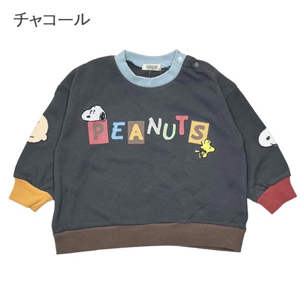 SNOOPY（スヌーピー） トレーナー キッズ ピーナッツ スウェット 子供