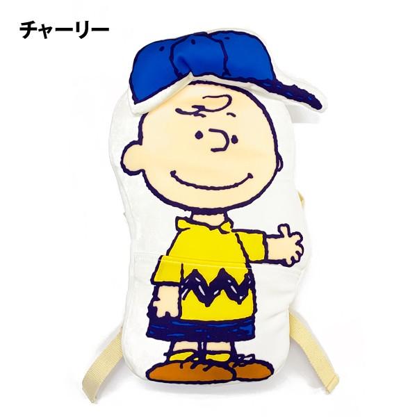 転倒防止 赤ちゃん リュック よちよちリュック 保護 スヌーピー チャーリー ベビー リュックサック R07 Yochi Snp ナチュラルスタイル キッズ ママ 通販 Yahoo ショッピング