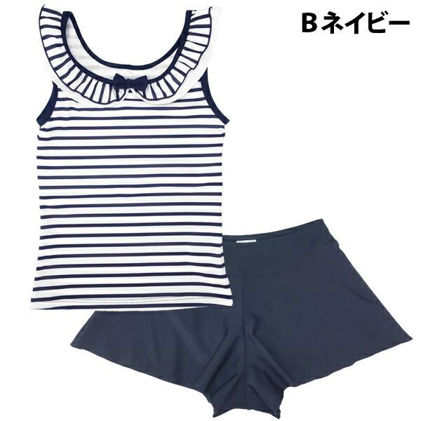 中学生 水着 セパレート ジュニア 女の子 160 ティーンズ タンキニ おしゃれ R09 G Swim こどもじかん 通販 Yahoo ショッピング