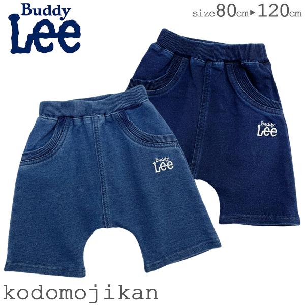 パンツ キッズ ズボン ハーフパンツ 男の子 女の子 Buddy Lee バディーリー バディリー ウエストゴム ショーツ ショート