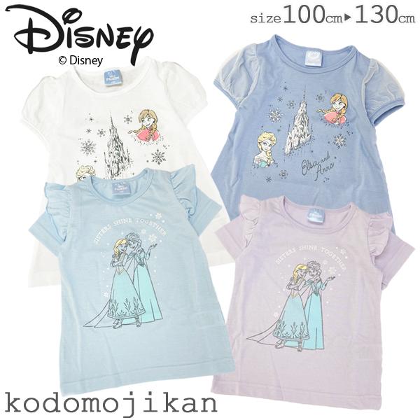 ｔシャツ キッズ 半袖 アナと雪の女王 子供服 ディズニー プリンセス 女の子 アナ雪 エルサ トップス 小学生 小学校 入学準備 幼稚園 正規激安