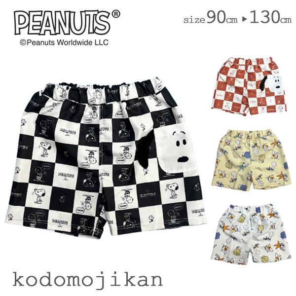 サーフパンツ キッズ 水着 小学生 男の子スヌーピー ピーナッツ ウッドストック チャーリー 海パン R12 Snp Surfp ナチュラルスタイル キッズ ママ 通販 Yahoo ショッピング