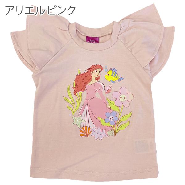 【希少‼️海外ディズニー】プリンセス 00s ヴィンテージTシャツ ピンク 子供服 エニィ ANY 【ディズニープリンセス/フローズン】アート プリント T