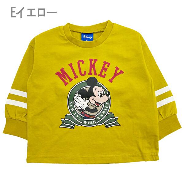 Disney（ディズニー） 【Disney】ディズニー ミッキーマウス ドナルド