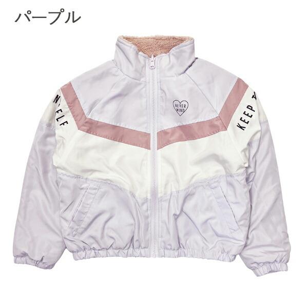 ジャケット キッズ アウター 女の子 フードなし リバーシブル ボア