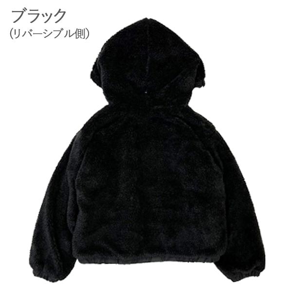 フリース ボア アウター キッズ ジャケット リバーシブル 女の子
