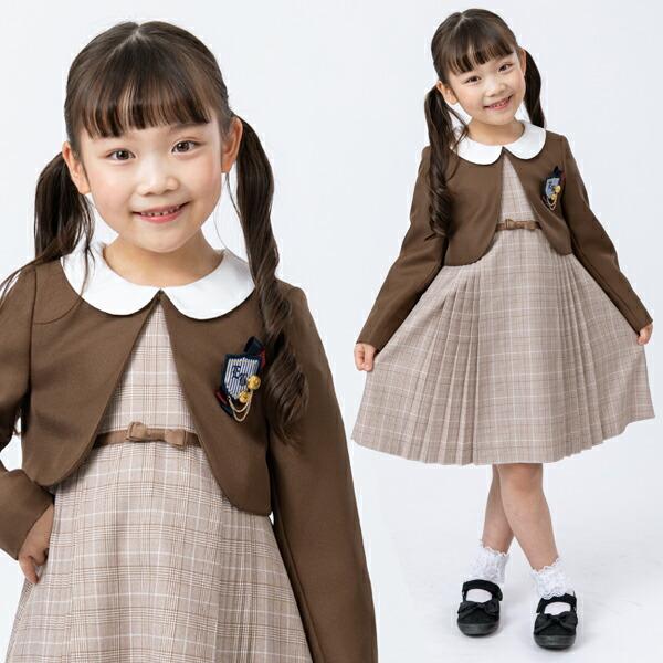 入学式 女の子 服 おしゃれ スーツ 小学校 イーストボーイ 卒服 卒園式フォーマル ブランド キッズセット ボレロ ワンピース 入学式 女の子 服 おしゃれ スーツ 小学校 イーストボーイ 卒服 卒園式フォーマル ブランド キッズセット ボレロ ワンピース