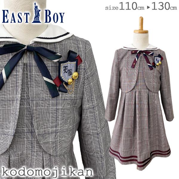 EASTBOY（イーストボーイ） 【100円クーポン有】入学式 女の子 服
