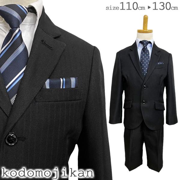 入学式 子供服 女 1 スーツ 1 130 ブランド ヒロミチナカノ フォーマル キッズ アンサンブル ジャケット