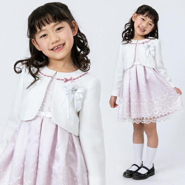 hiromichi nakano 女の子 キッズフォーマル服 130 卒園式 - フォーマル