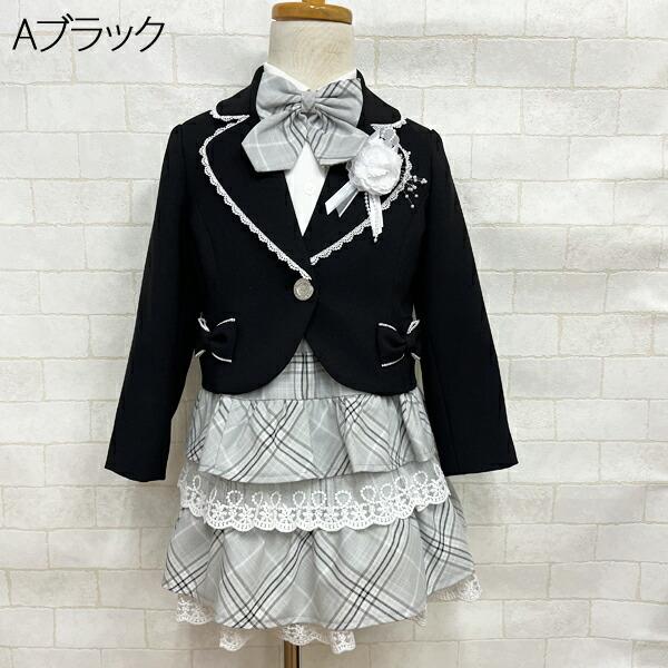 hiromichi nakano（ヒロミチナカノ） 入学式 スーツ 女の子 ワンピース