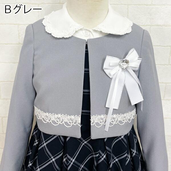 hiromichi nakano 入学式 スーツ 女の子 ワンピース 卒園式 子供 hiromichi nakano 入学式 スーツ 女の子 ワンピース 卒園式 子供