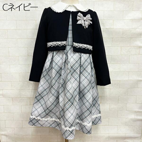 hiromichi nakano（ヒロミチナカノ） 入学式 スーツ 女の子 ワンピース