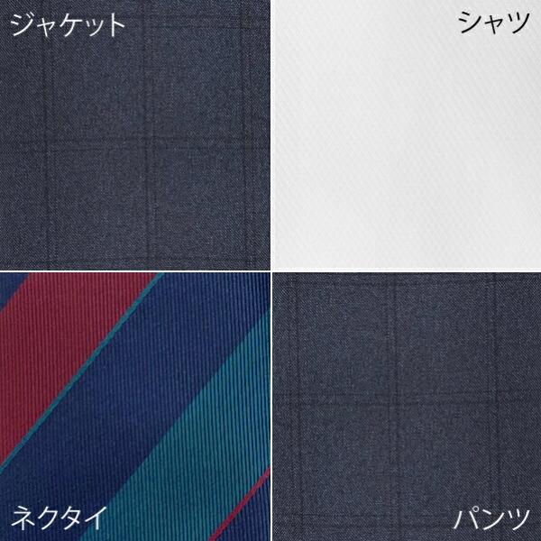 EASTBOY 卒業式 スーツ 男の子 160 イーストボーイ 子供服