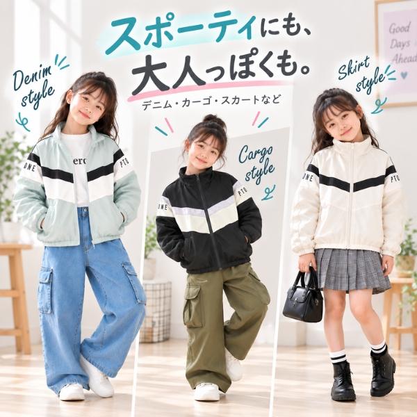 キッズ アウター 女の子 リバーシブル ウインドブレーカー フードなし