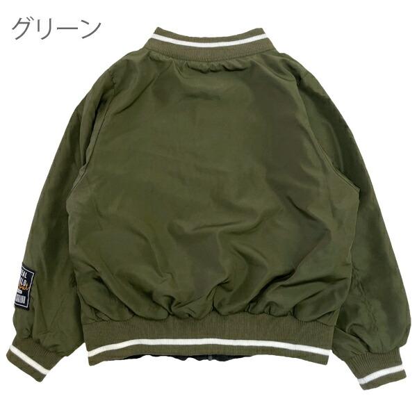 X-girlkids リバーシブルアウター　140 ブルゾン キッズ アウター リバーシブル 女の子 ジュニア 子供服
