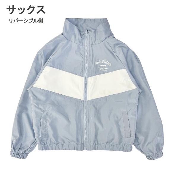 ブルゾン キッズ アウター リバーシブル 女の子 ジュニア ジャンパー