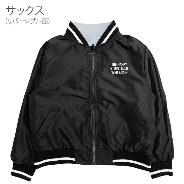 X-girlkids リバーシブルアウター　140 ブルゾン キッズ アウター リバーシブル 女の子 ジュニア 子供服