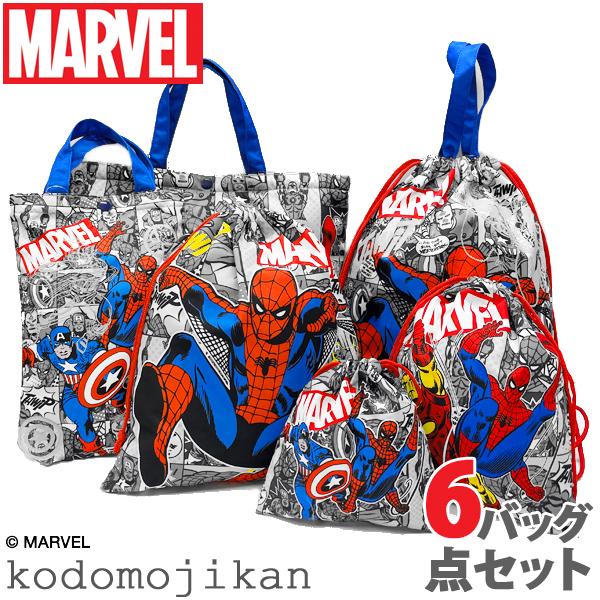 100円クーポン有】小学校 入学準備 袋 セット レッスンバッグ 男の子