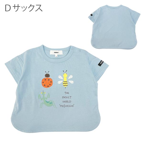 虫 Ｔシャツ キッズ 半袖 男の子 昆虫 子供服 ベビー トップス ポケット ボーダー柄 90cm 95cm 100cm 110cm 120cm 130cm カブトムシ てんとう虫 トンボ ◎｜naturalstyle-yh｜23