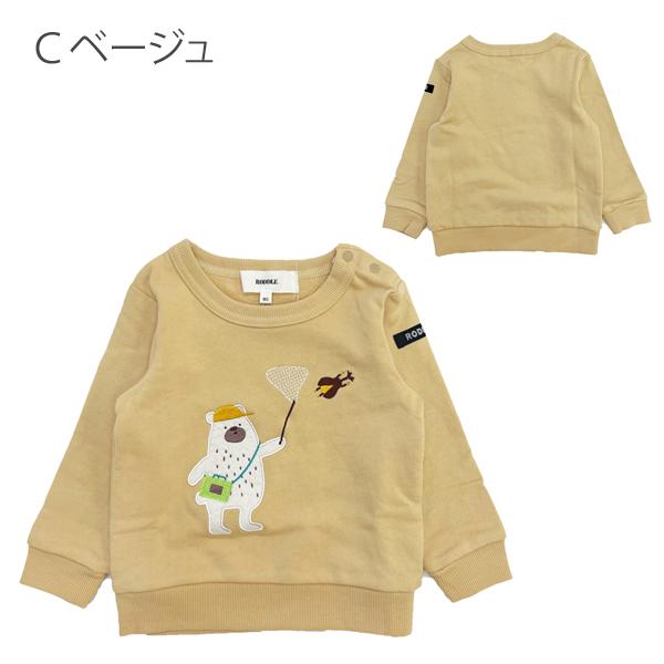 新品　タグ付き　KP BOY 130  冬服　長袖　長ズボン　トレーナー 全品10％OFFクーポン】虫 トレーナー キッズ 長袖 男の子 昆虫