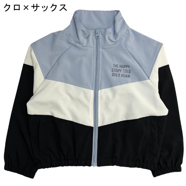 ウインドブレーカー キッズ 女の子 ポケッタブル仕様 UVカット 無地