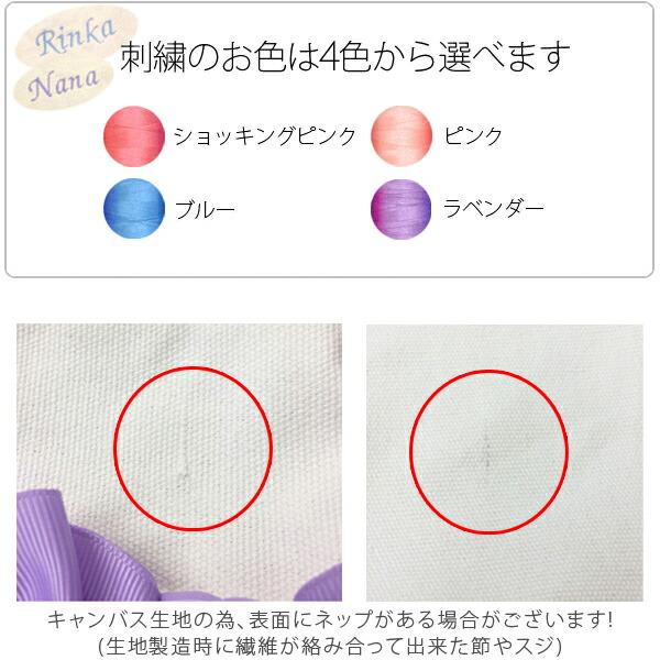 入園入学準備 5点セット くすみピンク チェリー 女の子 シンプル オフホワイト 入園入学準備 5点セット くすみピンク チェリー 女の子 シンプル