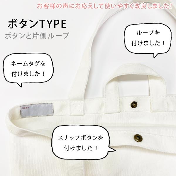100円クーポン有】入園入学 バッグ セット 小学校 入学準備 レッスン