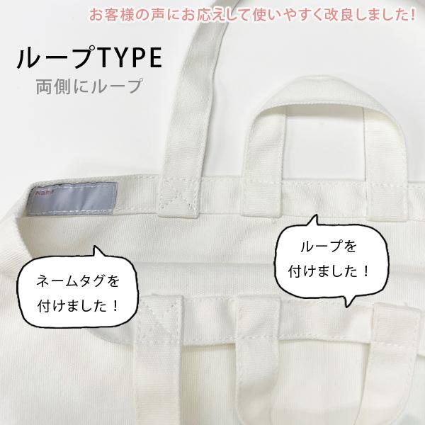 レッスンバッグ 女の子 名入れ バッグ マチ付き 手提げバッグ 卒園記念