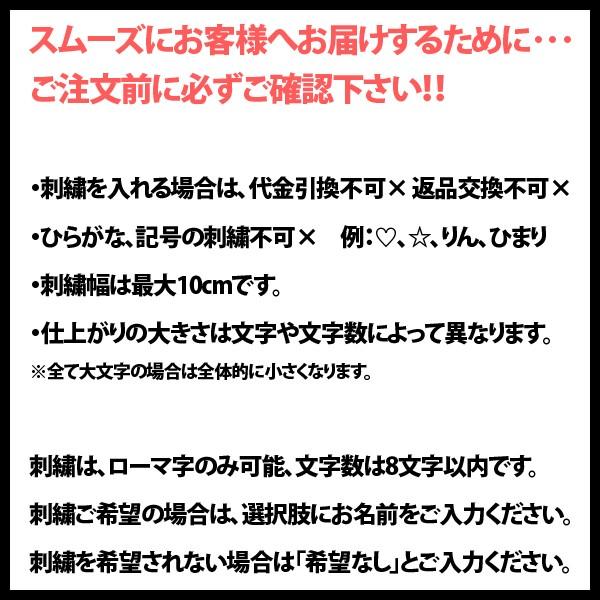 レッスンバッグ 女の子 名入れ バッグ 新学期バッグ 雑誌como3月号掲載 小学校 入学準備 幼稚園 R3027 ナチュラルスタイル キッズ ママ 通販 Yahoo ショッピング