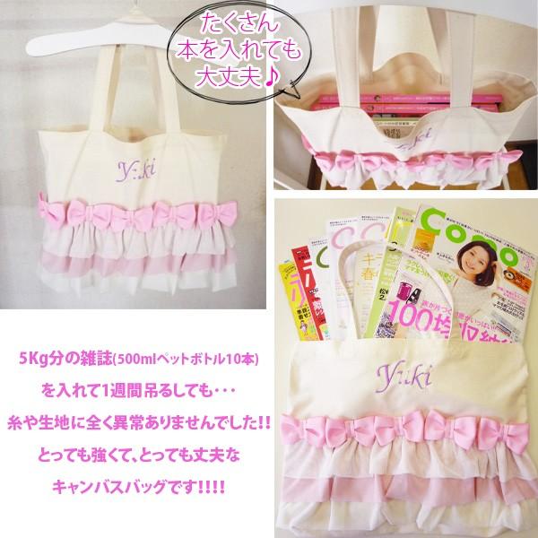 上履き入れ 女の子 シューズバッグ キッズ 名入れ バッグ 靴袋 靴入れ