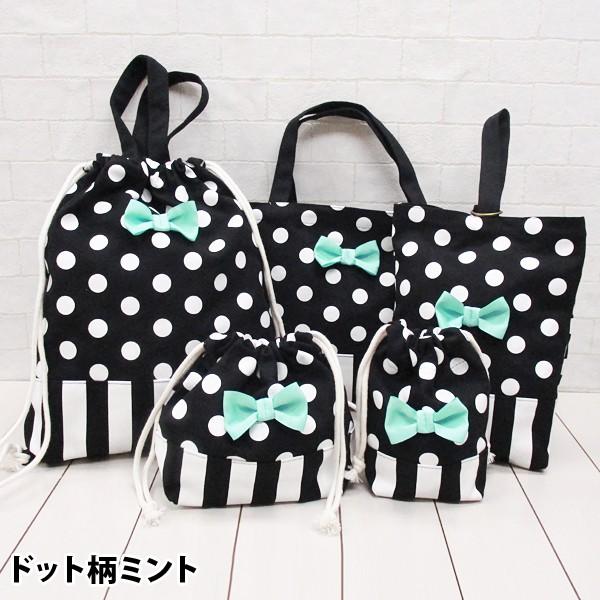 限定品 入園入学5点セット レッスンバッグ セット 小学校 入学準備 袋 幼稚園 入園グッズ 女の子 シューズバッグ 体操着入れ コップ入れ お弁当袋 ドット リボン Supplystudies Com