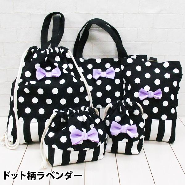 限定品 入園入学5点セット レッスンバッグ セット 小学校 入学準備 袋 幼稚園 入園グッズ 女の子 シューズバッグ 体操着入れ コップ入れ お弁当袋 ドット リボン Supplystudies Com