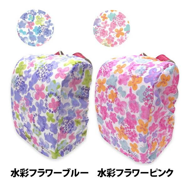 ランドセル レインカバー ランドセルカバー 女 雨 おしゃれ ワイド対応 収納袋付き 雨具 ユニコーン リボン 花 クリスマス プレゼント :r3088-g:こどもじかん - 通販 - Yahoo!ショッピング ランドセル レインカバー ランドセルカバー 女 雨 おしゃれ ワイド対応 収納袋付き 雨具 ユニコーン リボン 花 クリスマス プレゼント :r3088-g:こどもじかん - 通販 - Yahoo!ショッピング