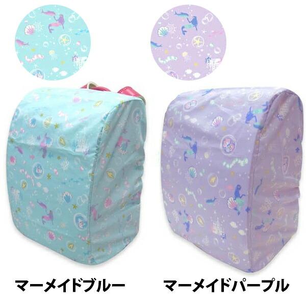 ランドセル レインカバー ランドセルカバー 女 雨 おしゃれ ワイド対応 収納袋付き 雨具 ユニコーン リボン 花 クリスマス プレゼント :r3088-g:こどもじかん - 通販 - Yahoo!ショッピング ランドセル レインカバー ランドセルカバー 女 雨 おしゃれ ワイド対応 収納袋付き 雨具 ユニコーン リボン 花 クリスマス プレゼント :r3088-g:こどもじかん - 通販 - Yahoo!ショッピング