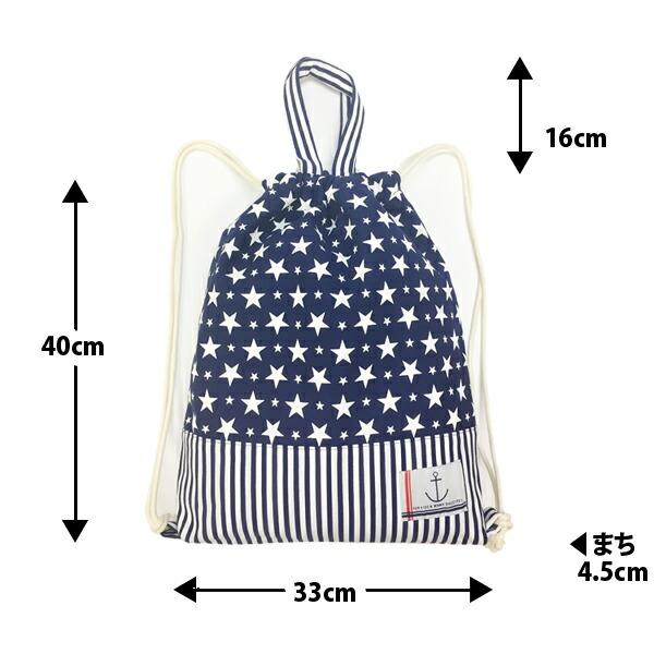 レッスンバッグ ✖️2 上履き入れ　※3点とも記載より小さくならないよう 楽天市場】はっ水 大きめ 入園入学 セット 3点セット 子供