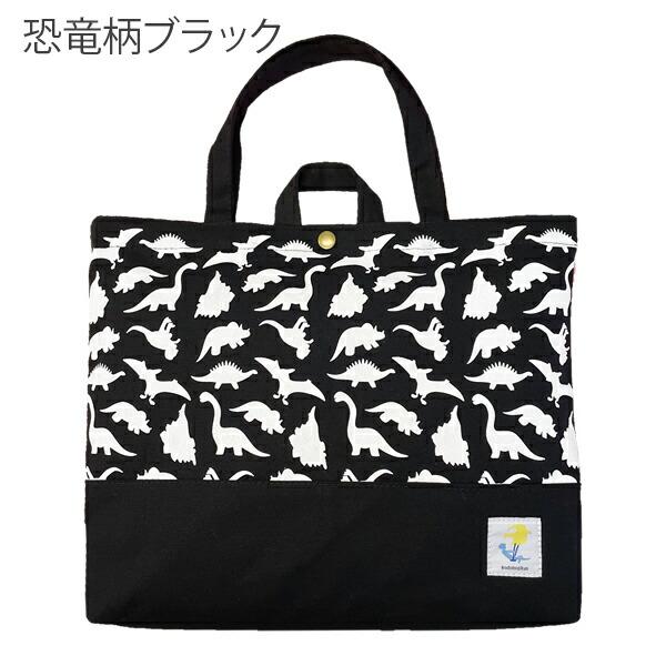 手提げ・レッスンバッグ・入園グッズ cham 楽天市場】【 入園 入学 新学期 】選べる刺繍イニシャル刺繍